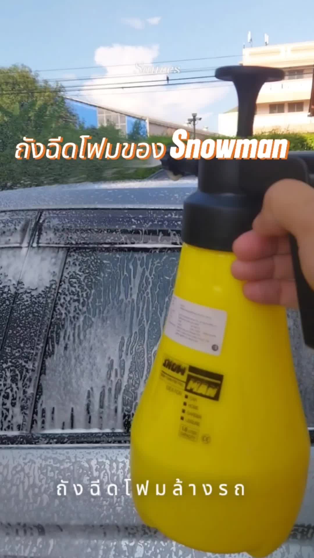 @อะไรก็ได้