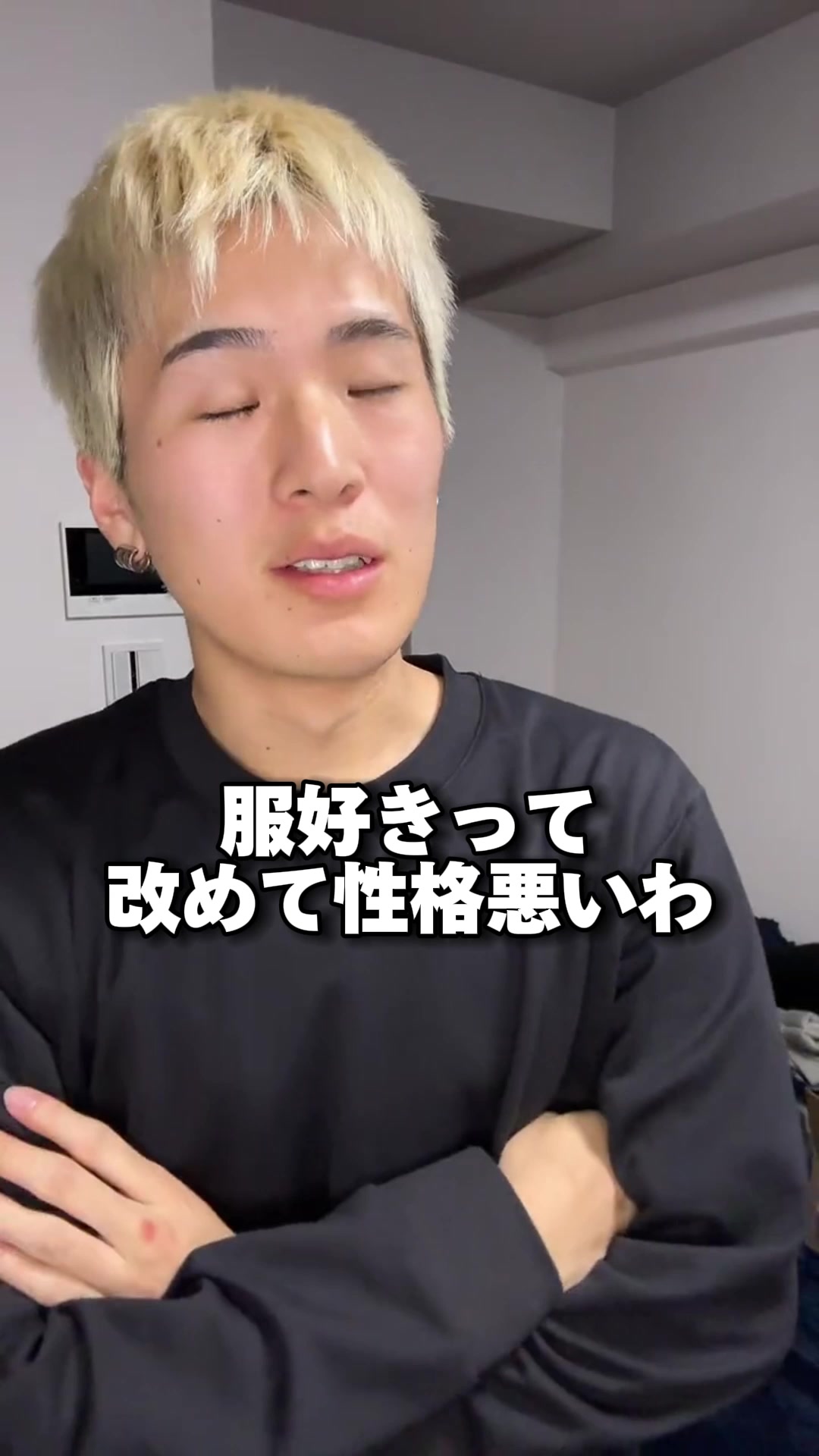 @優の話聞いて