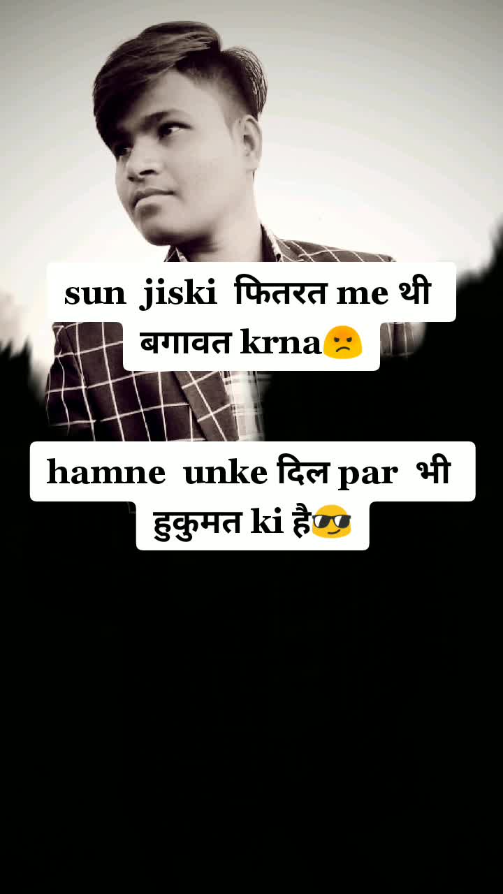 @Arun Verma