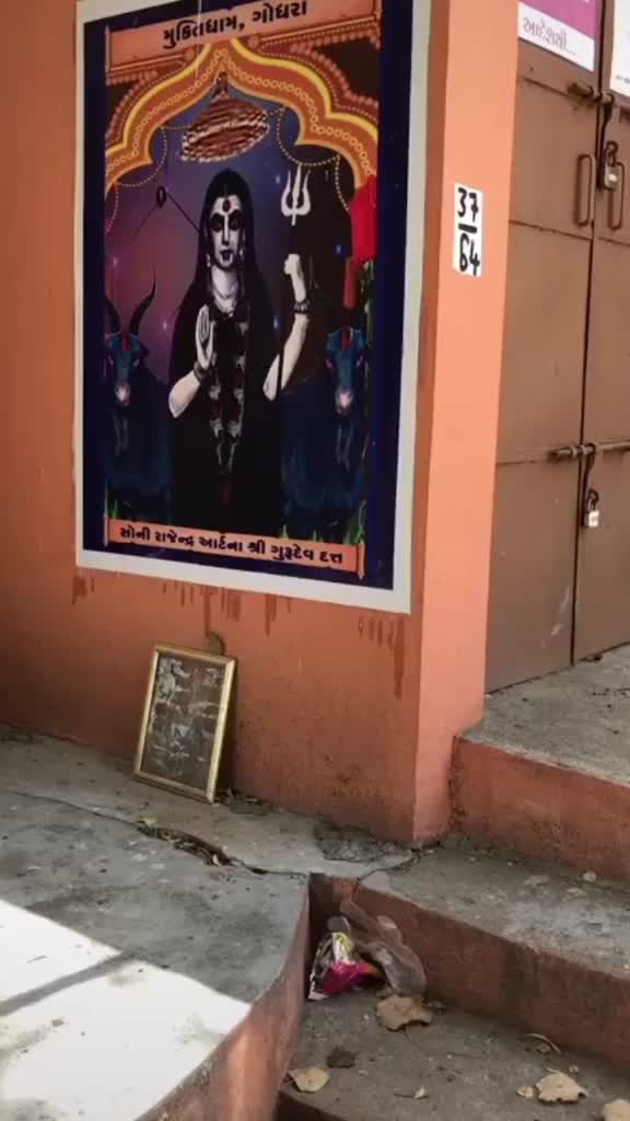 @🔱આઈ ખોડલ🔱