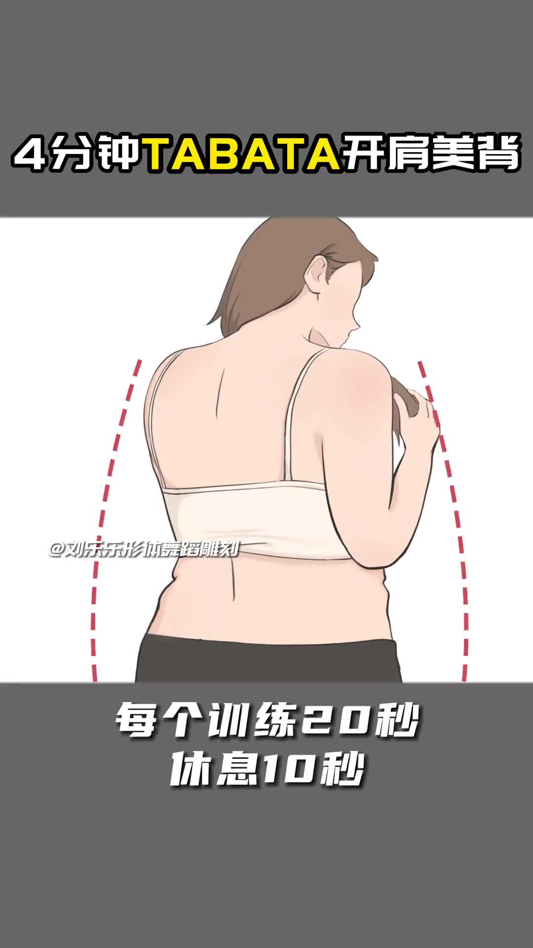 @瑜珈老師MIA
