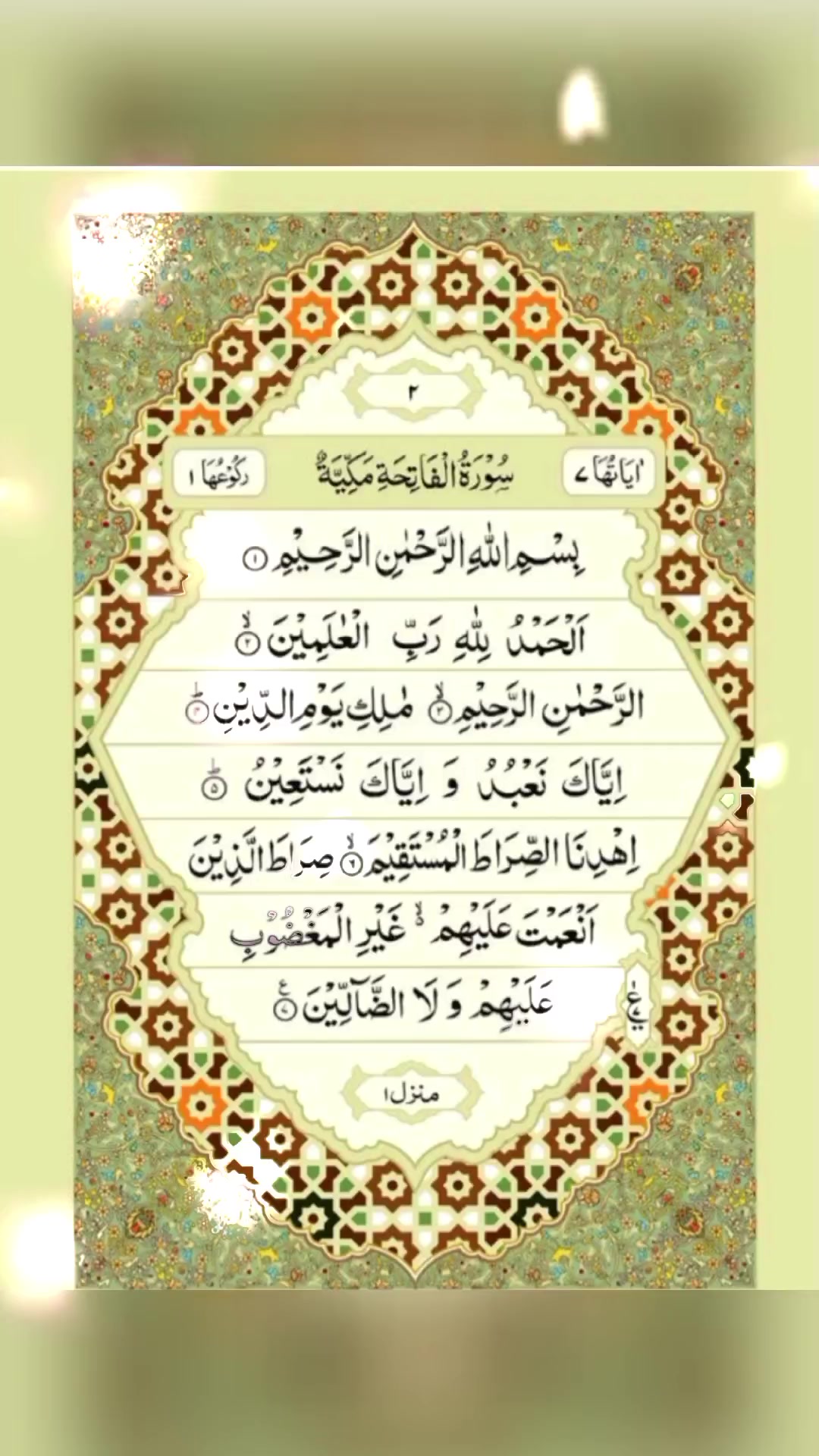 @➳ᴹᴿ✿࿐Äṛṡḧäḋ 786**•.¸♥¸.•*´💖