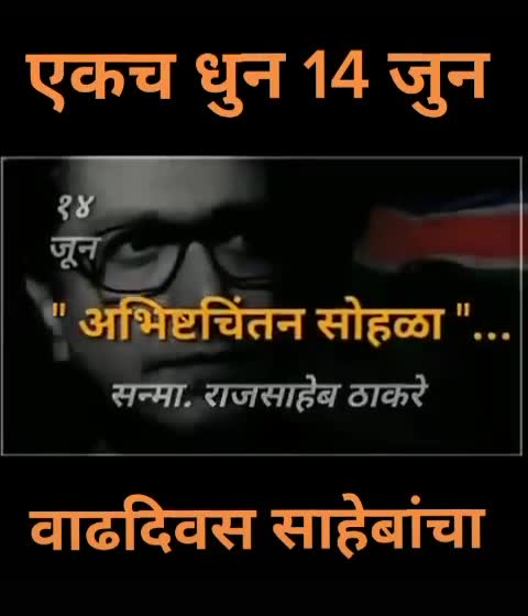 @Shubham Raut