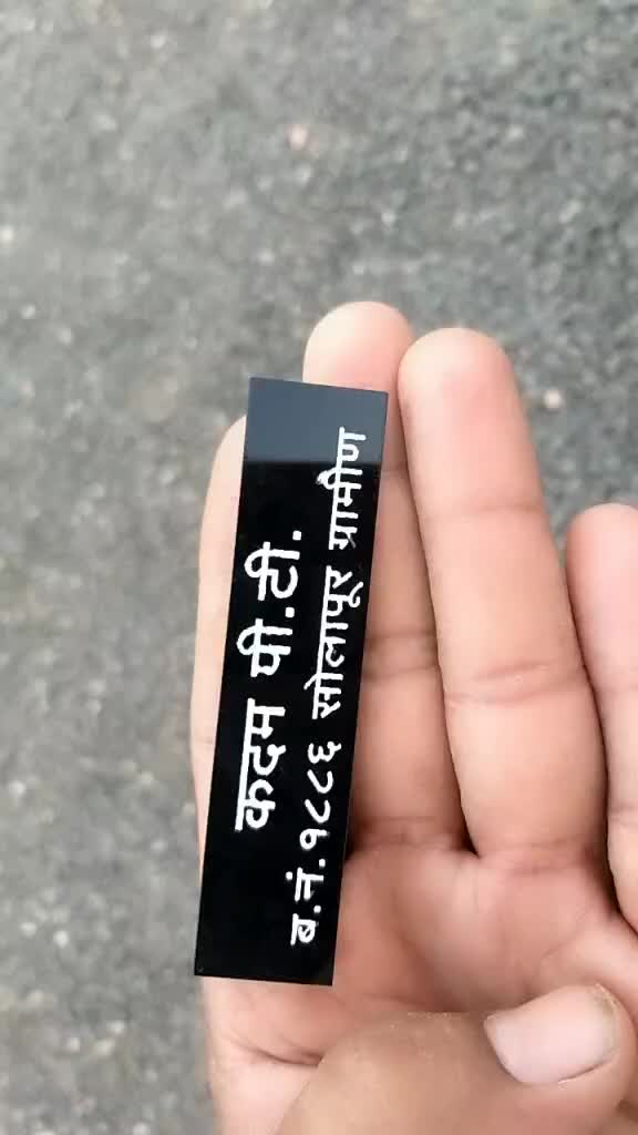 @Parshuram Kadam