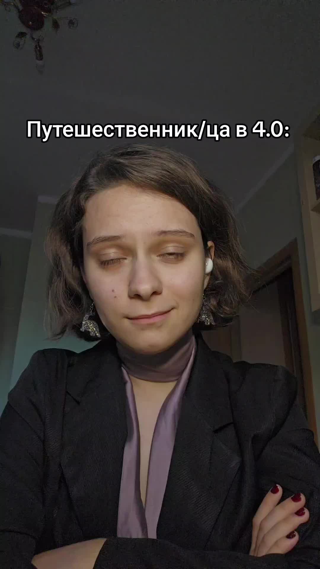 @Сыч по имени Полина