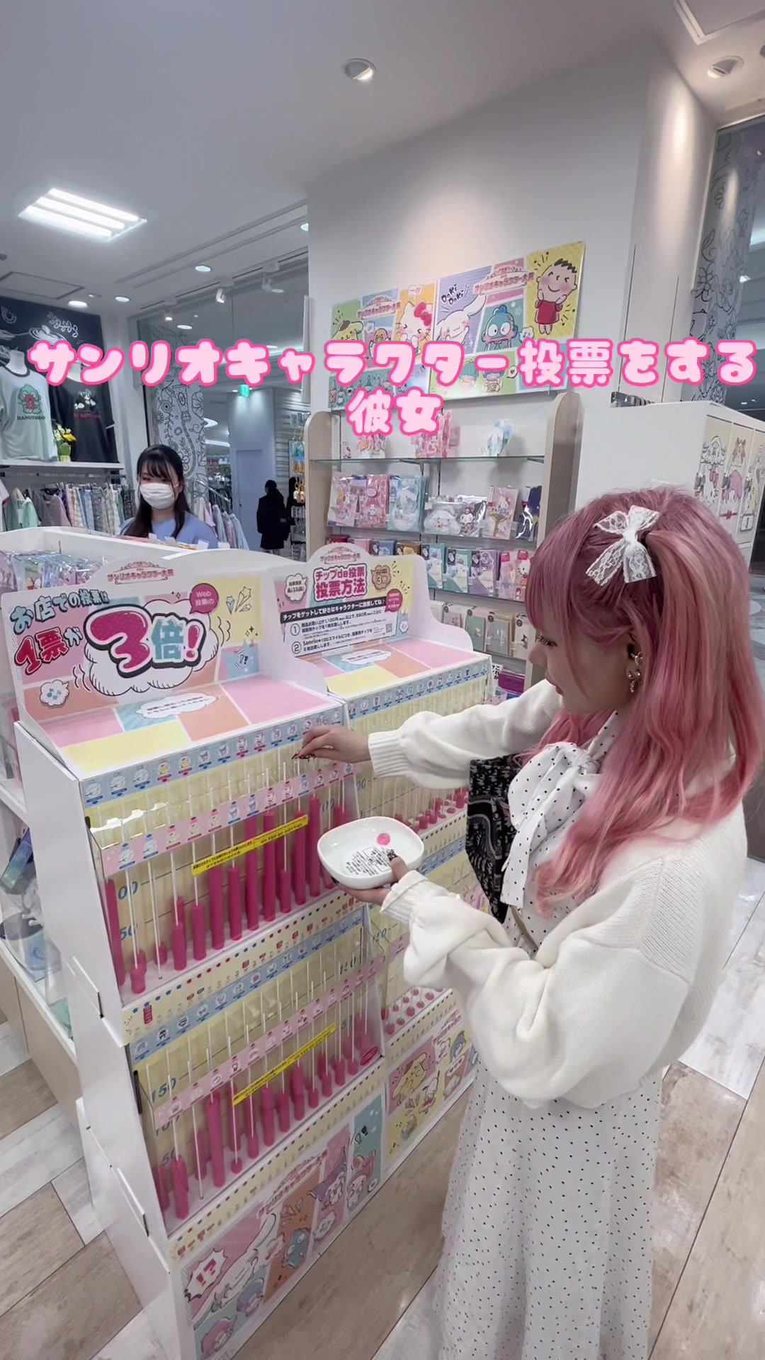 @うんとも夫婦