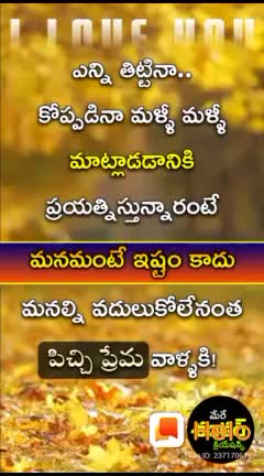 @BandiChandrareddy