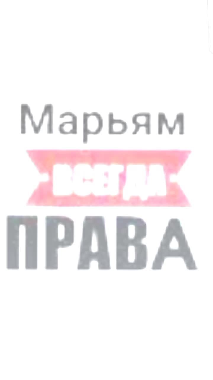 @Фатима Атбекова