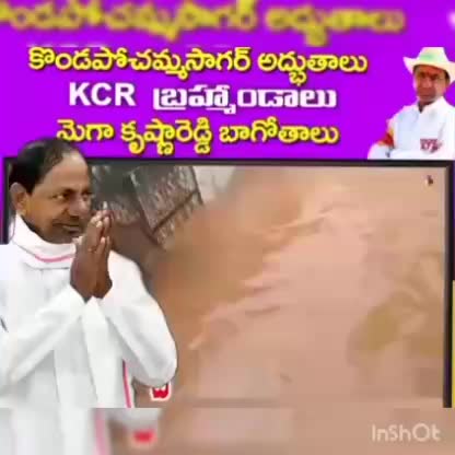 @Harikrishna Yadav's