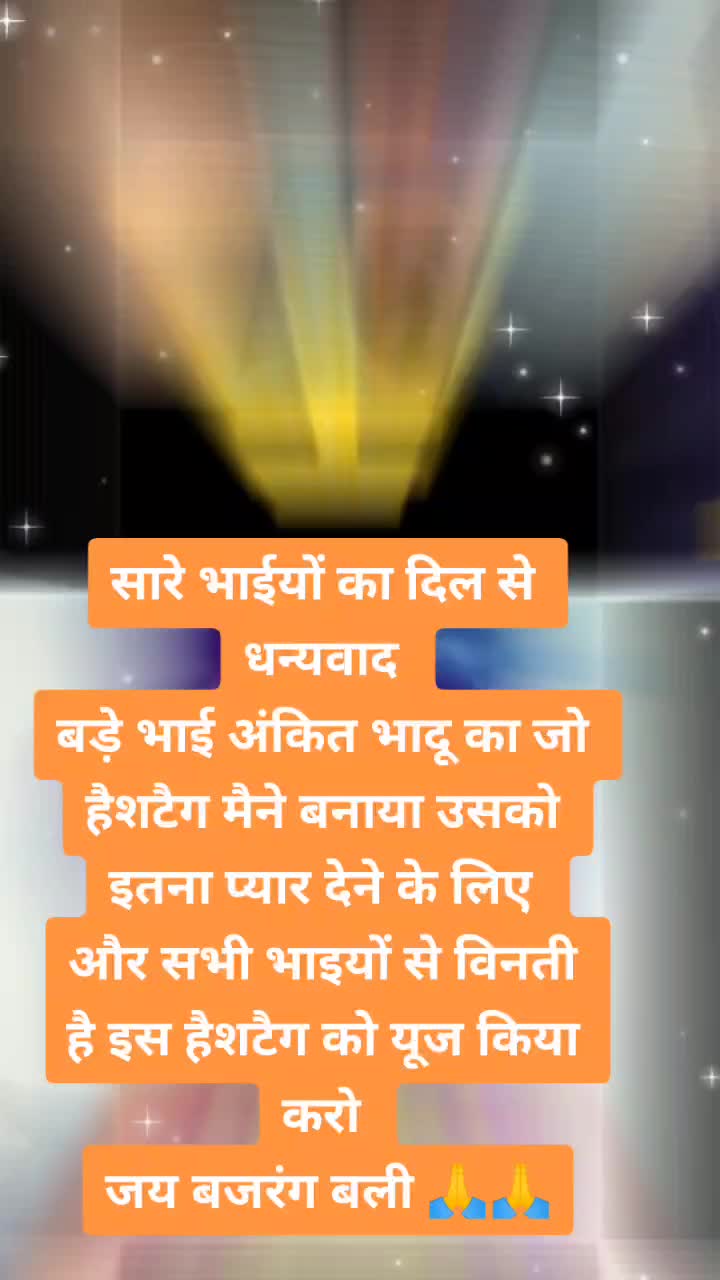 @sonuBHADUbishnoi