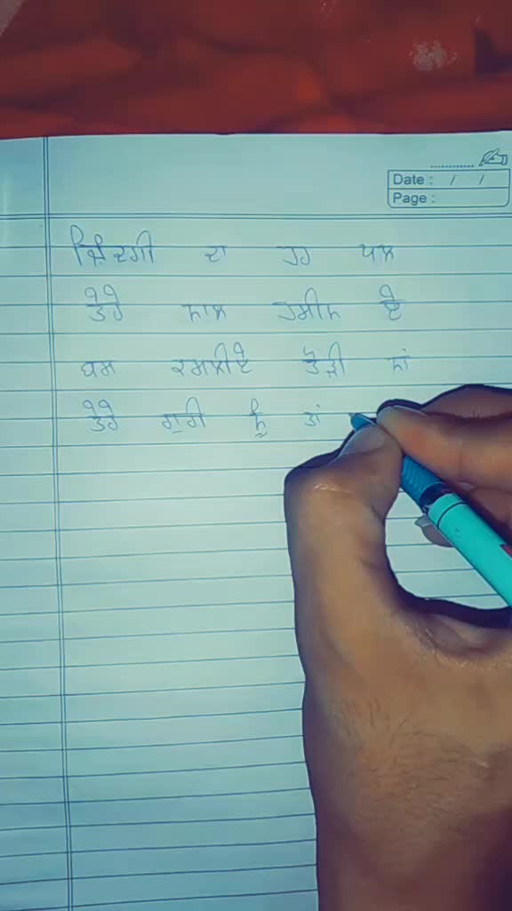 @Guri saini99