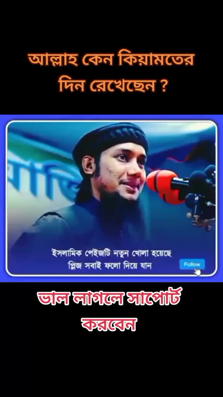 @Bidyut Raj
