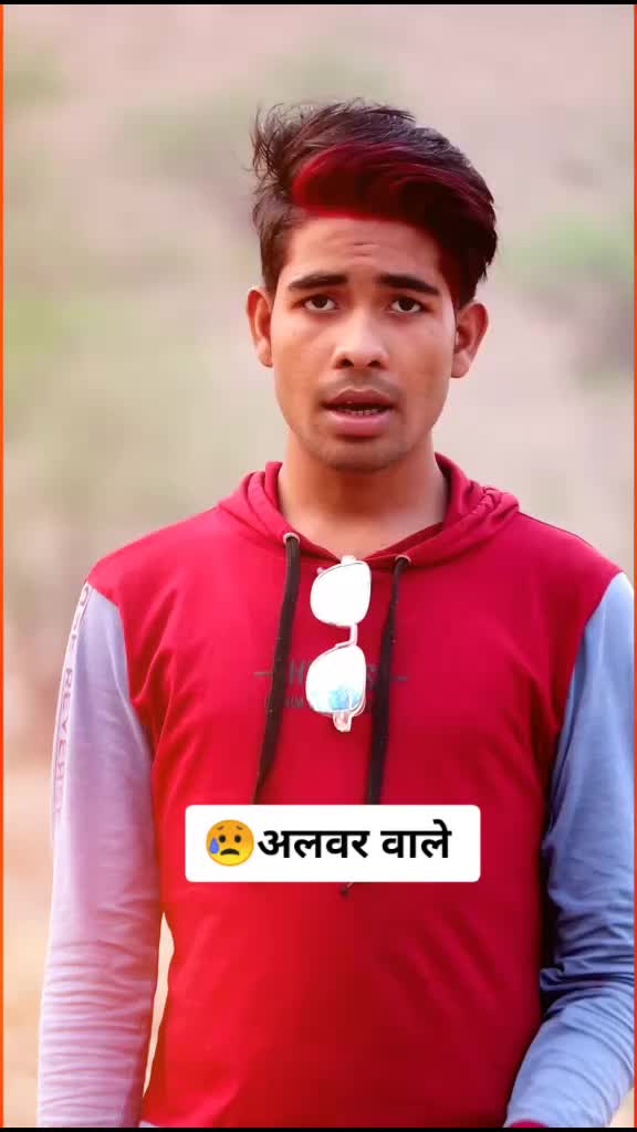 @Hum Mewati
