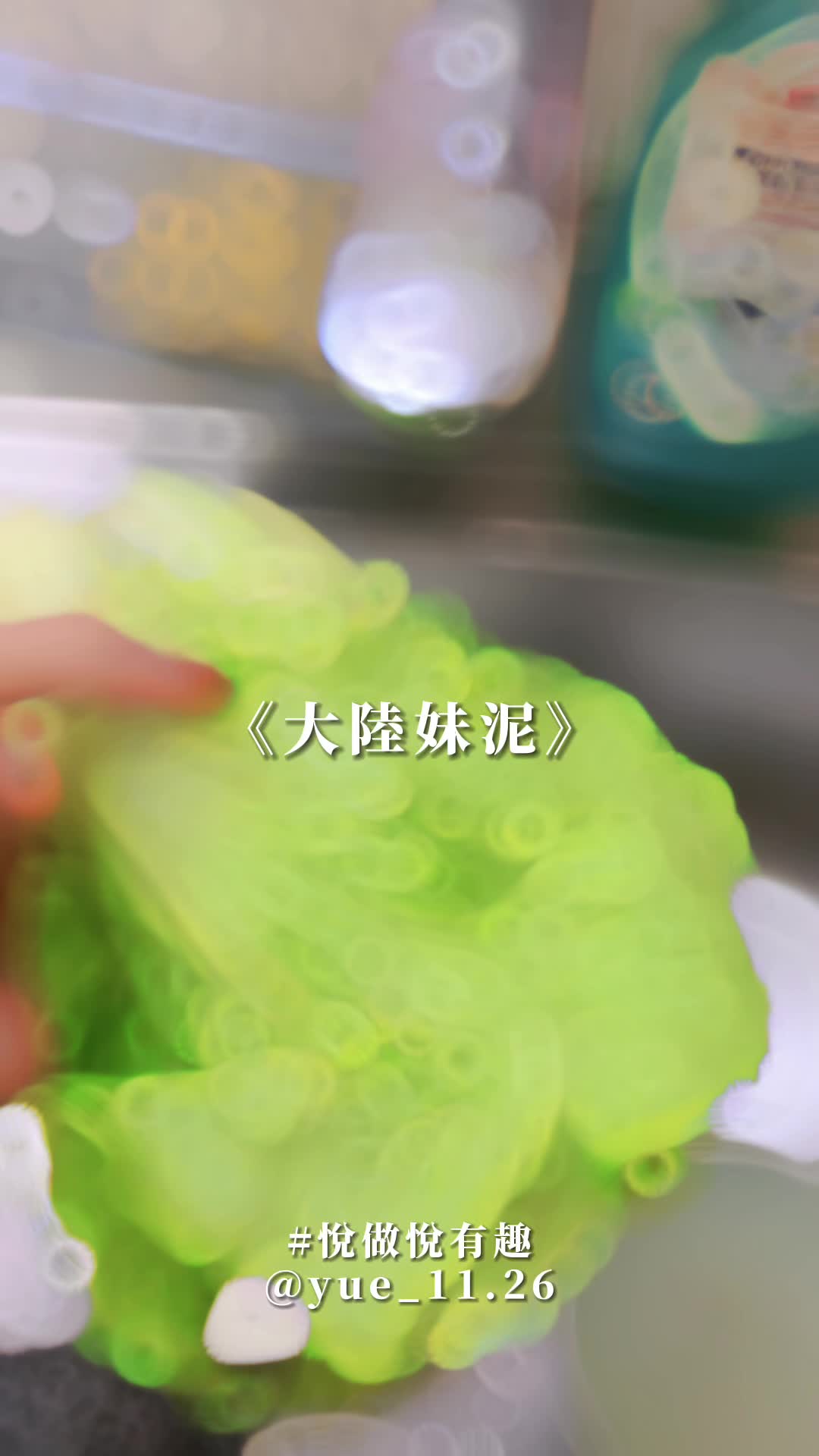 @悅悅|IG:yue_11.26