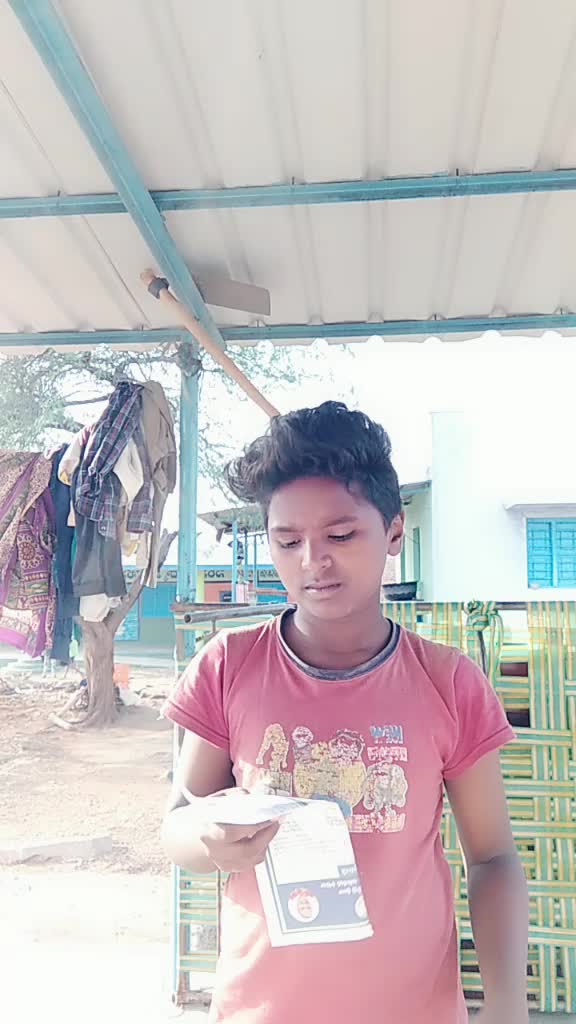 @Raju Rampuram