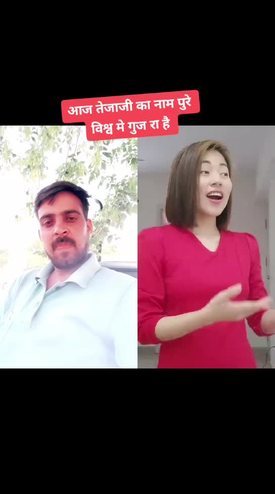 @jaat boy