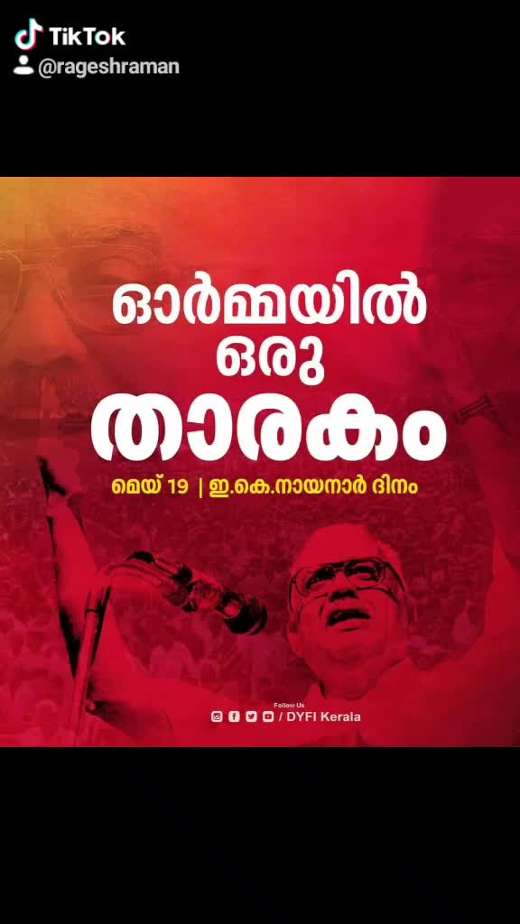 @Ragesh Erumakkulam