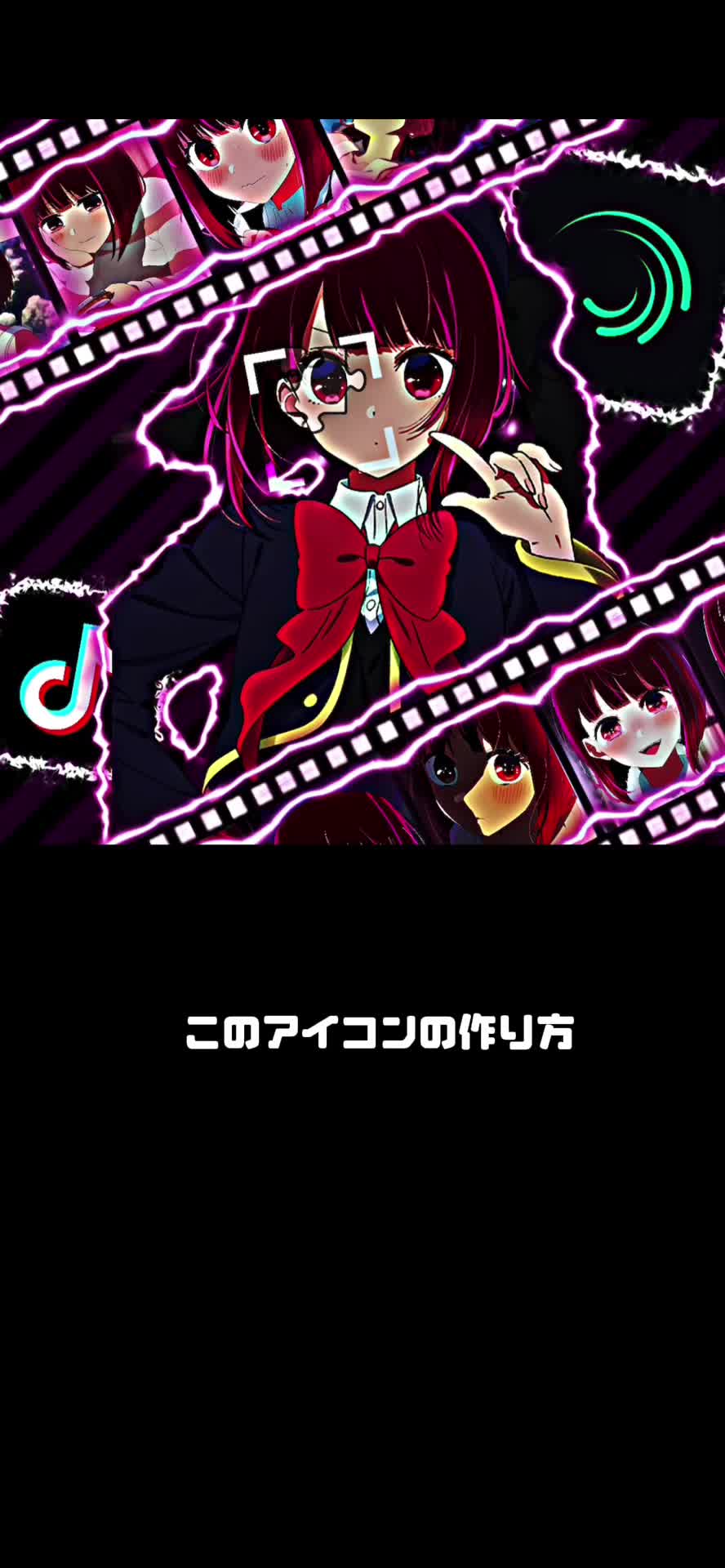 @らぁな