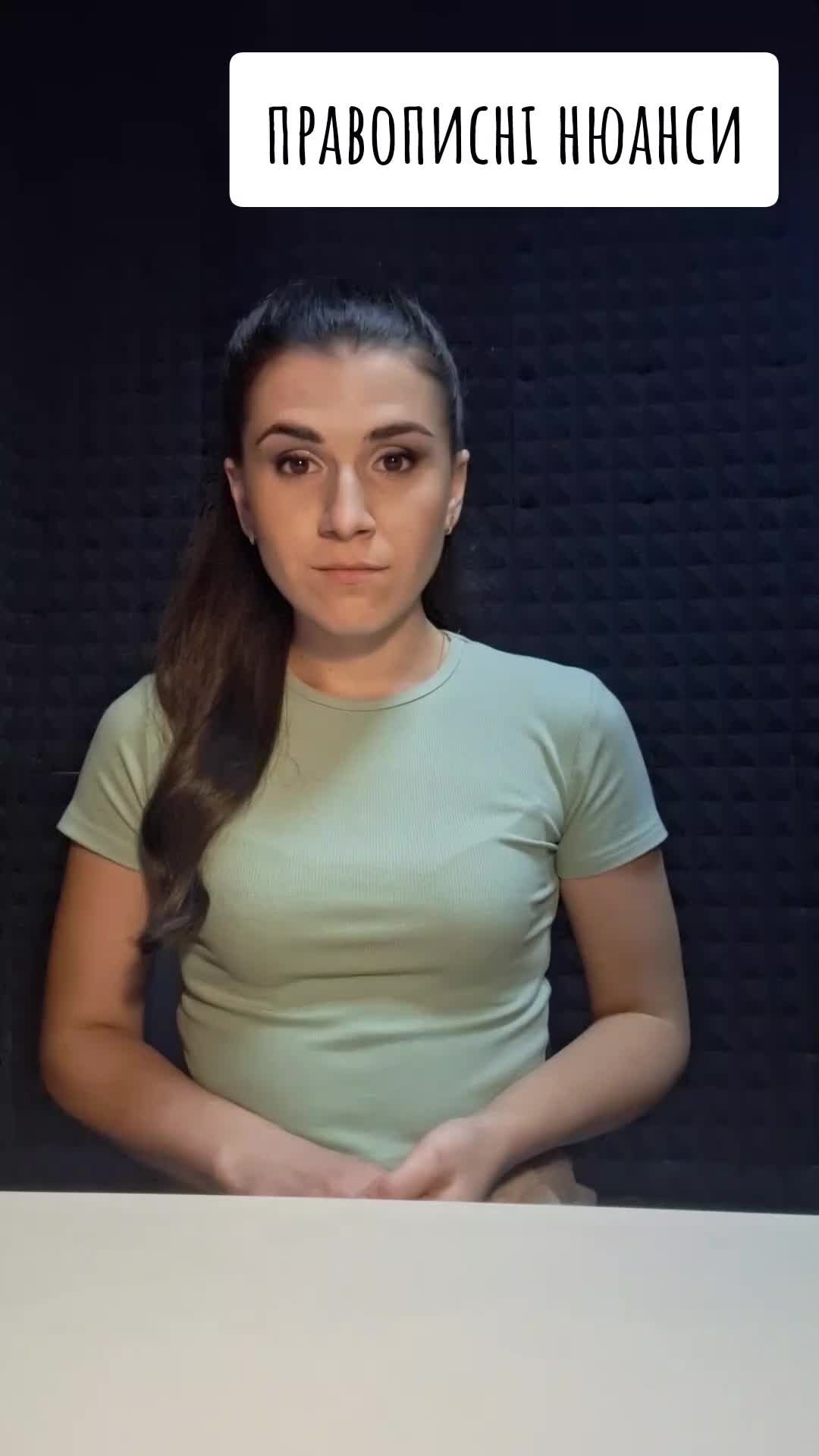 @Iryna Kovalenko