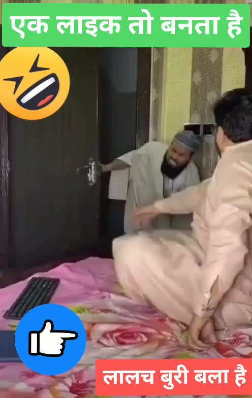 @शर्मा जी