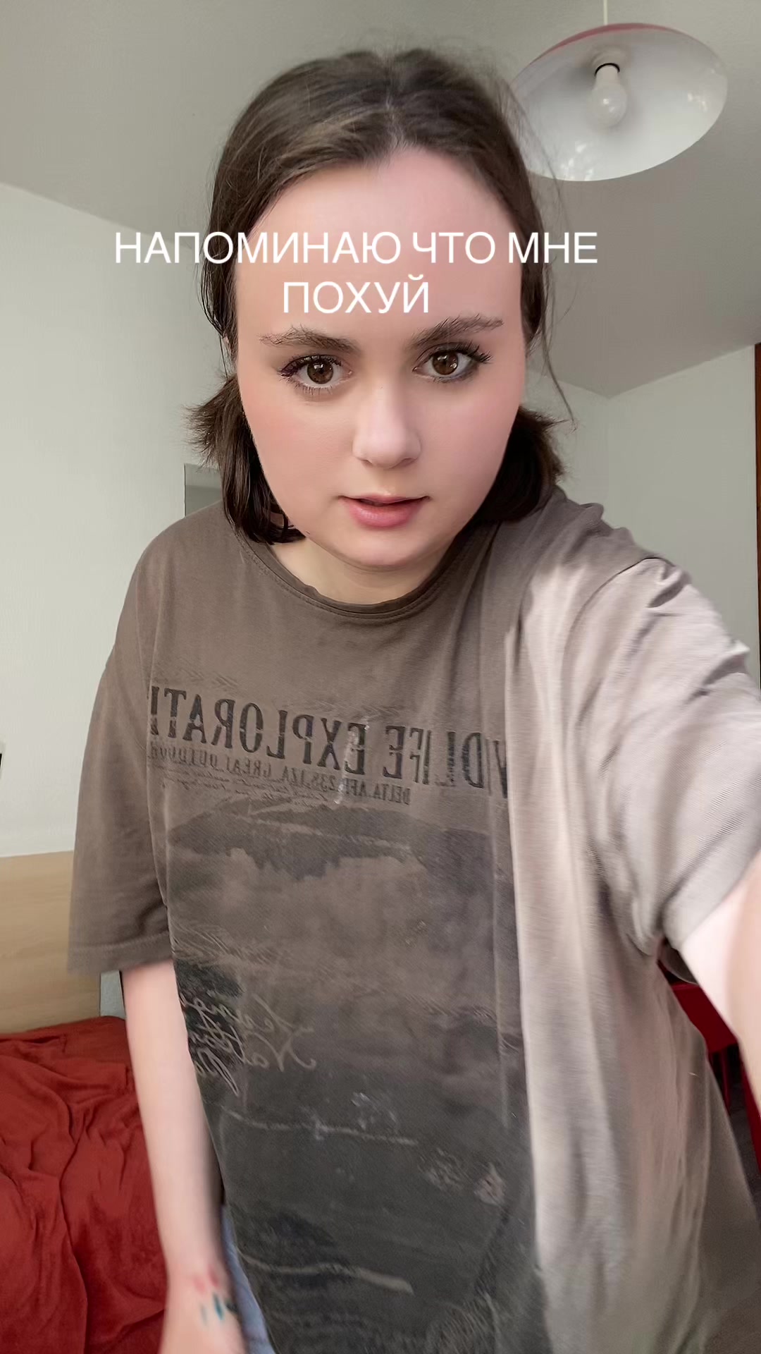 @приколена