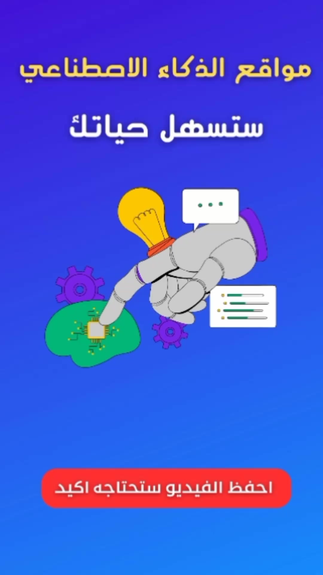 @info-معلومة