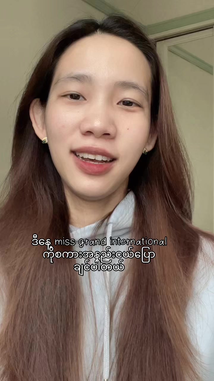 @Mwe