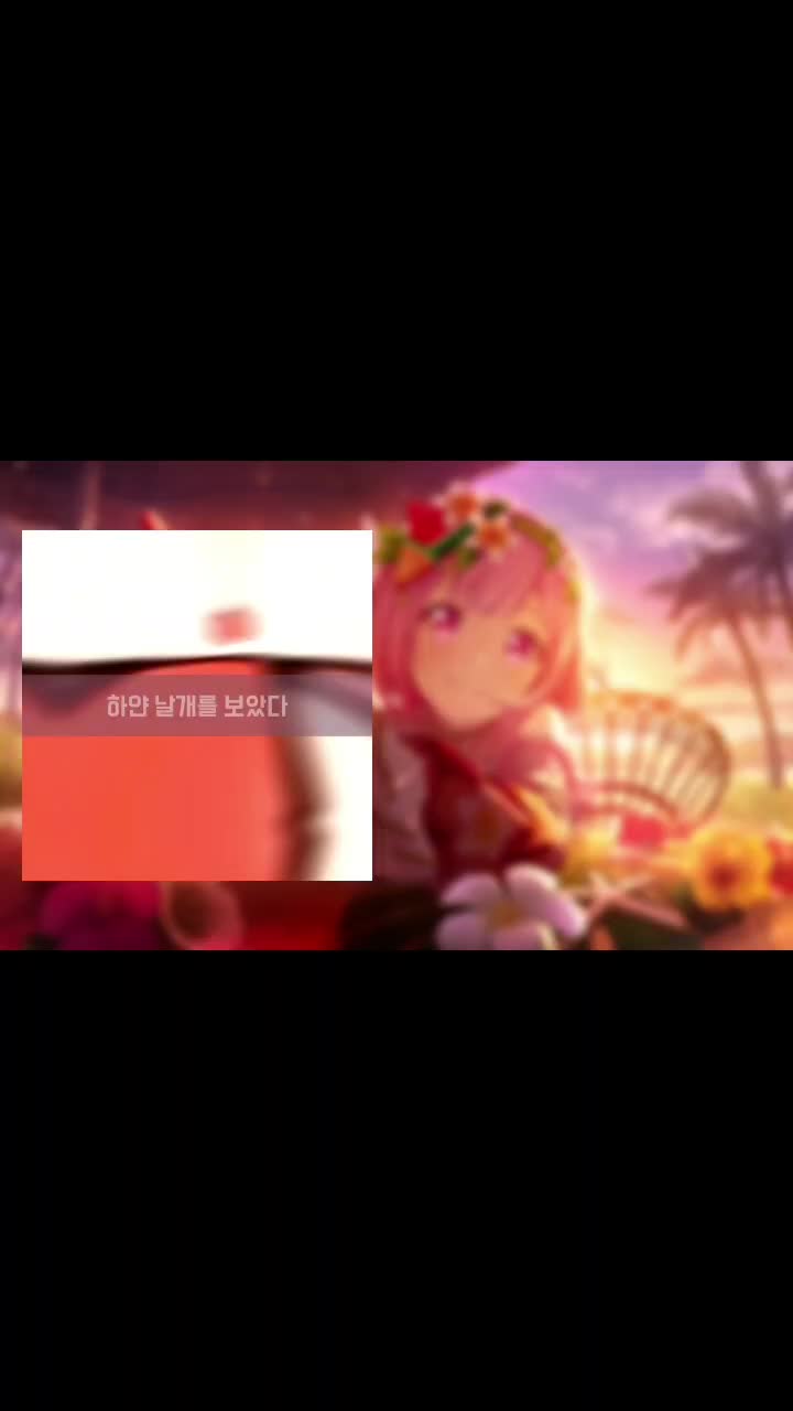 @백하