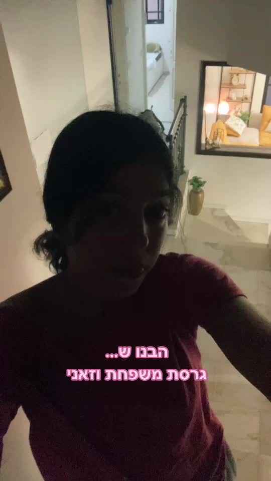 @הדר 🍒