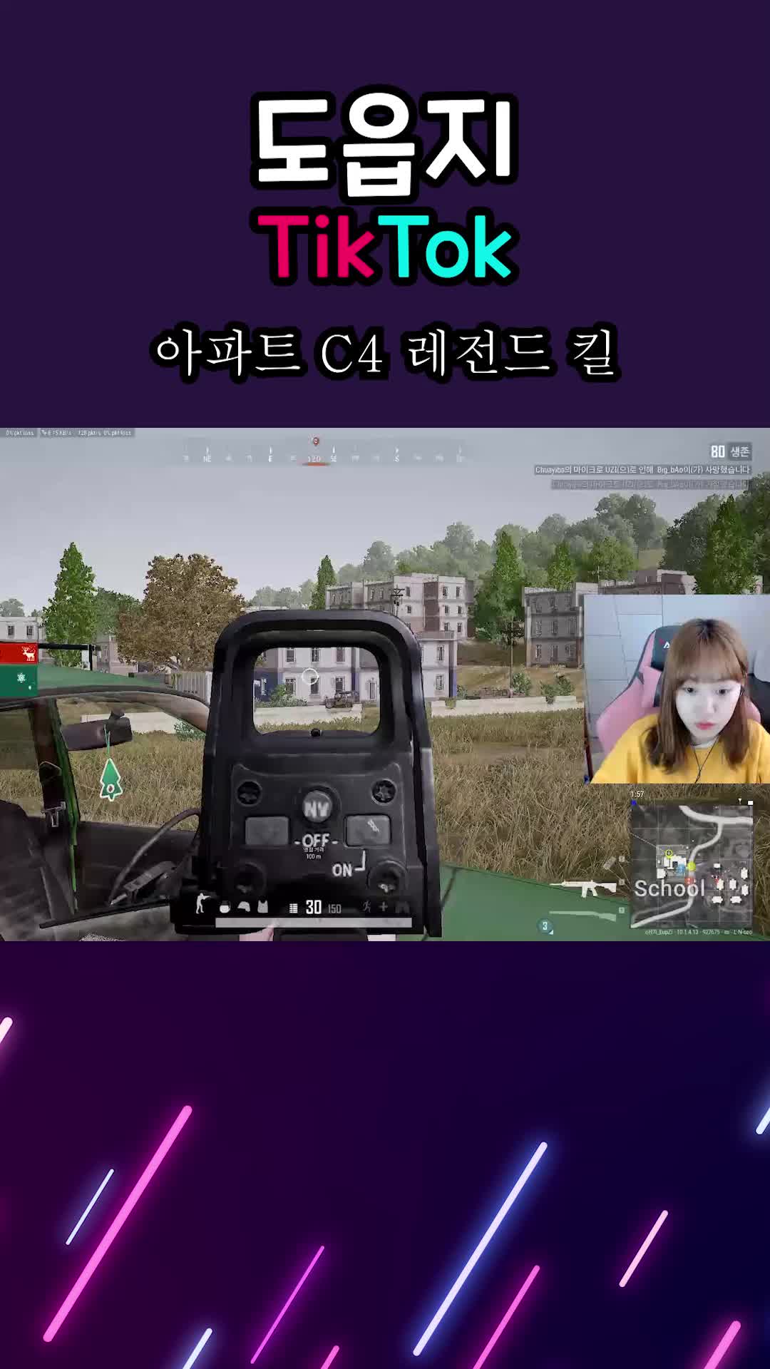@도읍지