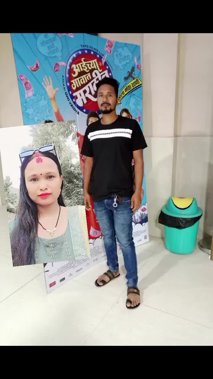@Kul Kc