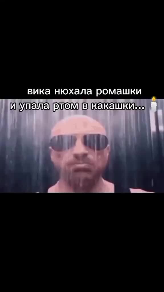 @алмазно поебать