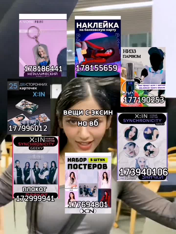 @перпендикулярчик