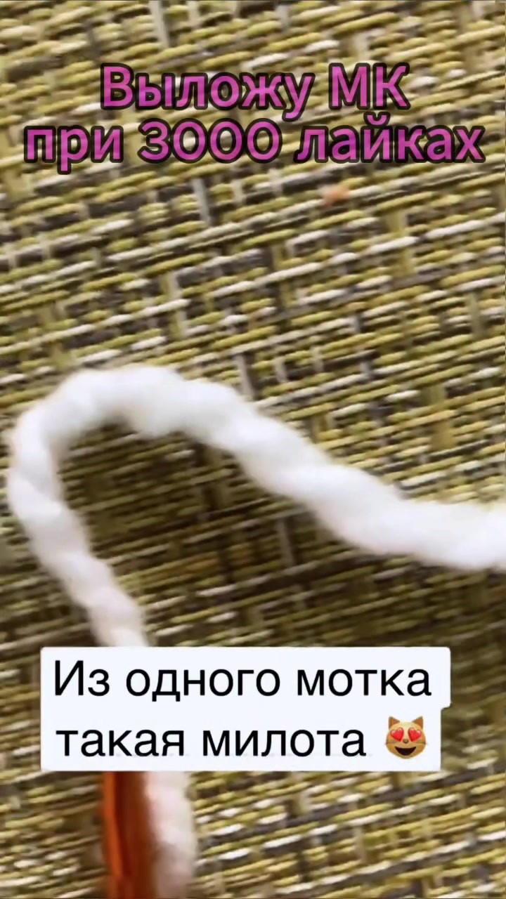@Магия Вязания