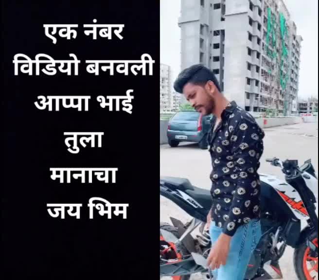 @Mahesh Pathare