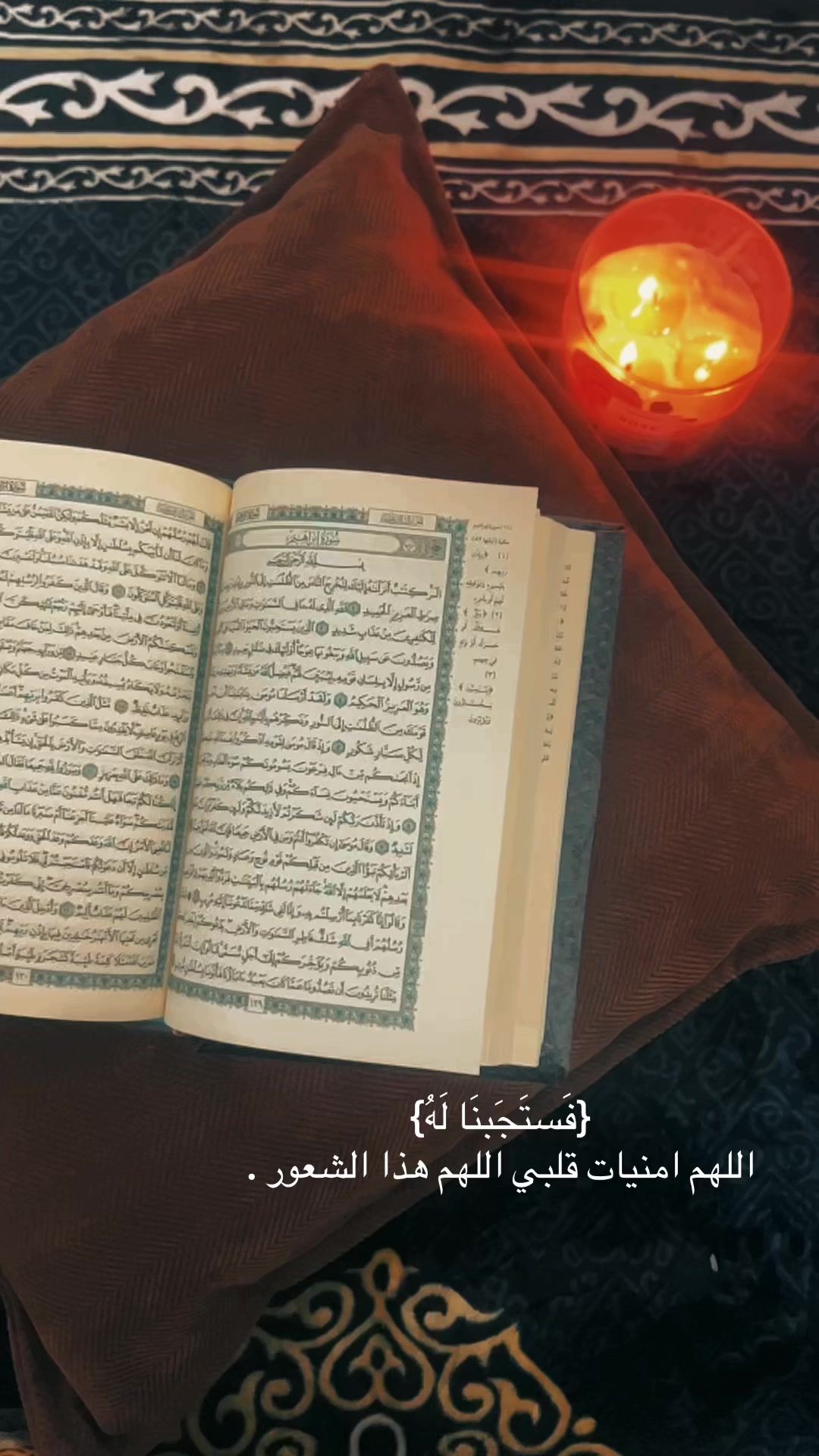 @لولو الحربي