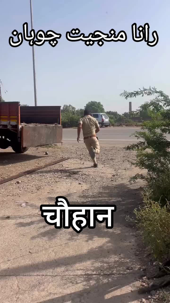 @سناتنی دھرم (چوہان سماج) 🇵🇰