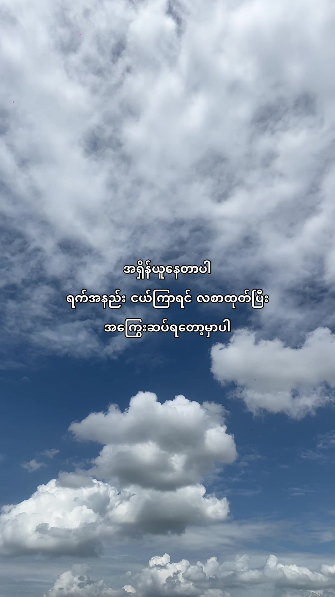 @๐๐ข๐ง ๐๐ก๐๐ง๐ญ๐งธเพเฝฒ