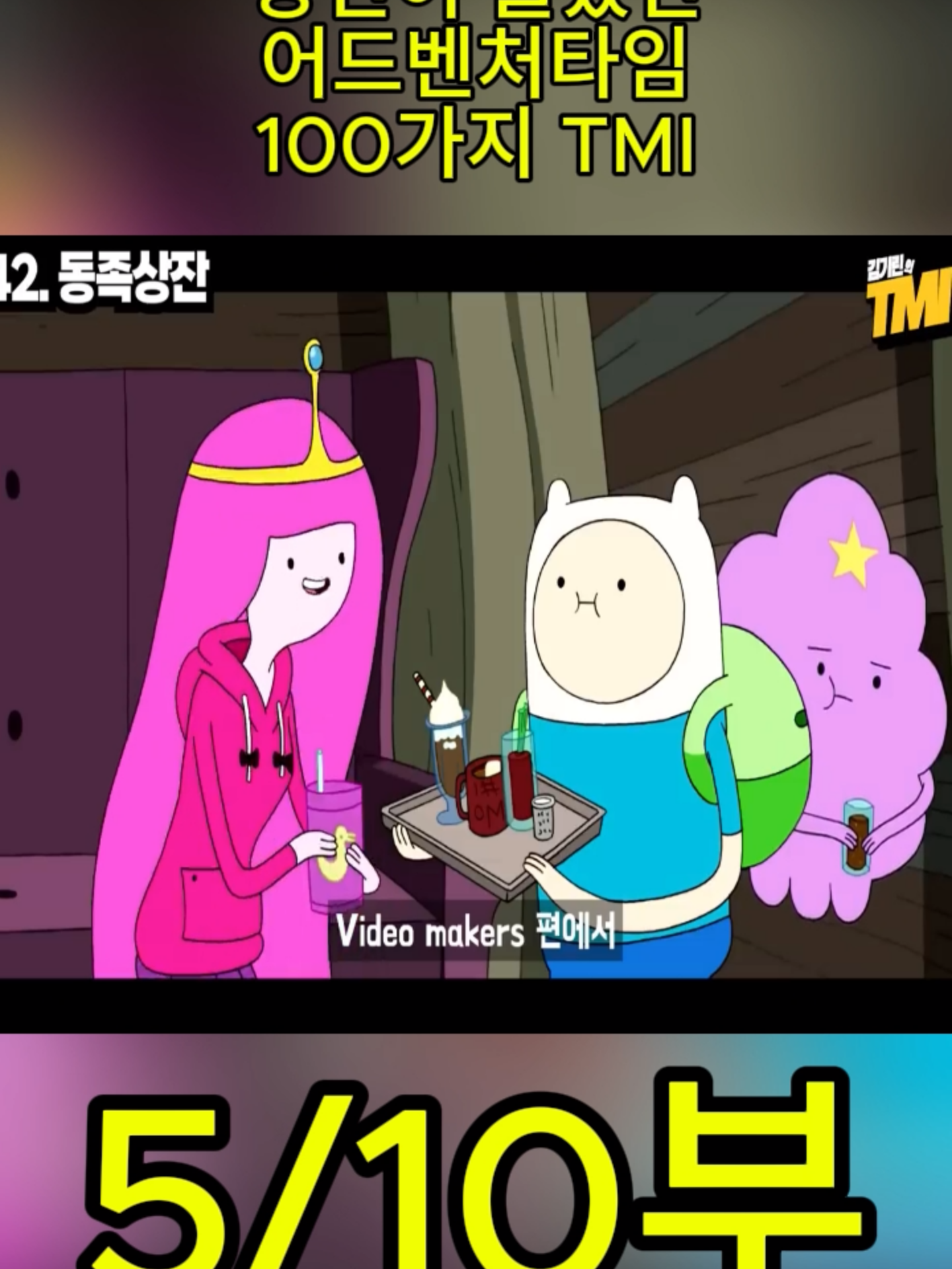 @흥미로운 이야기