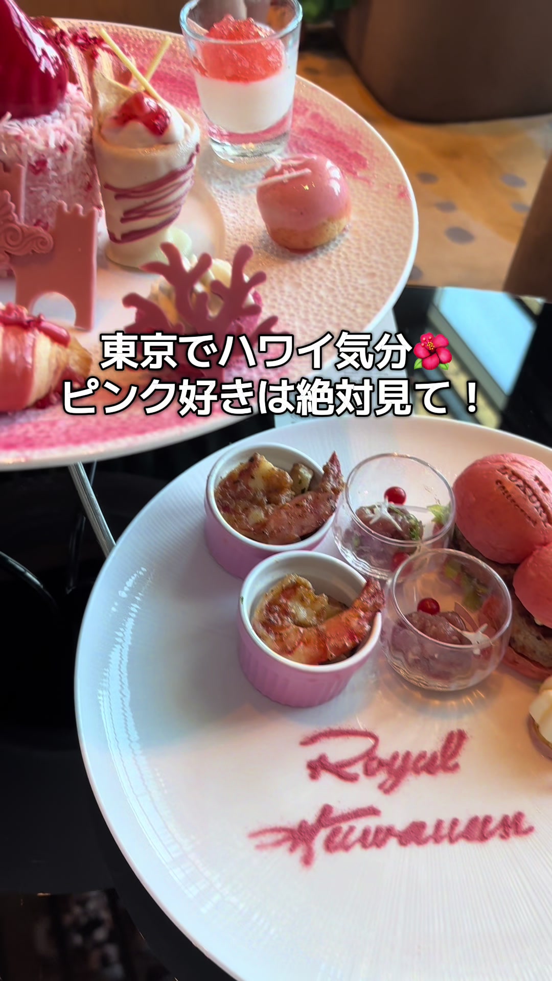 @ティータイム