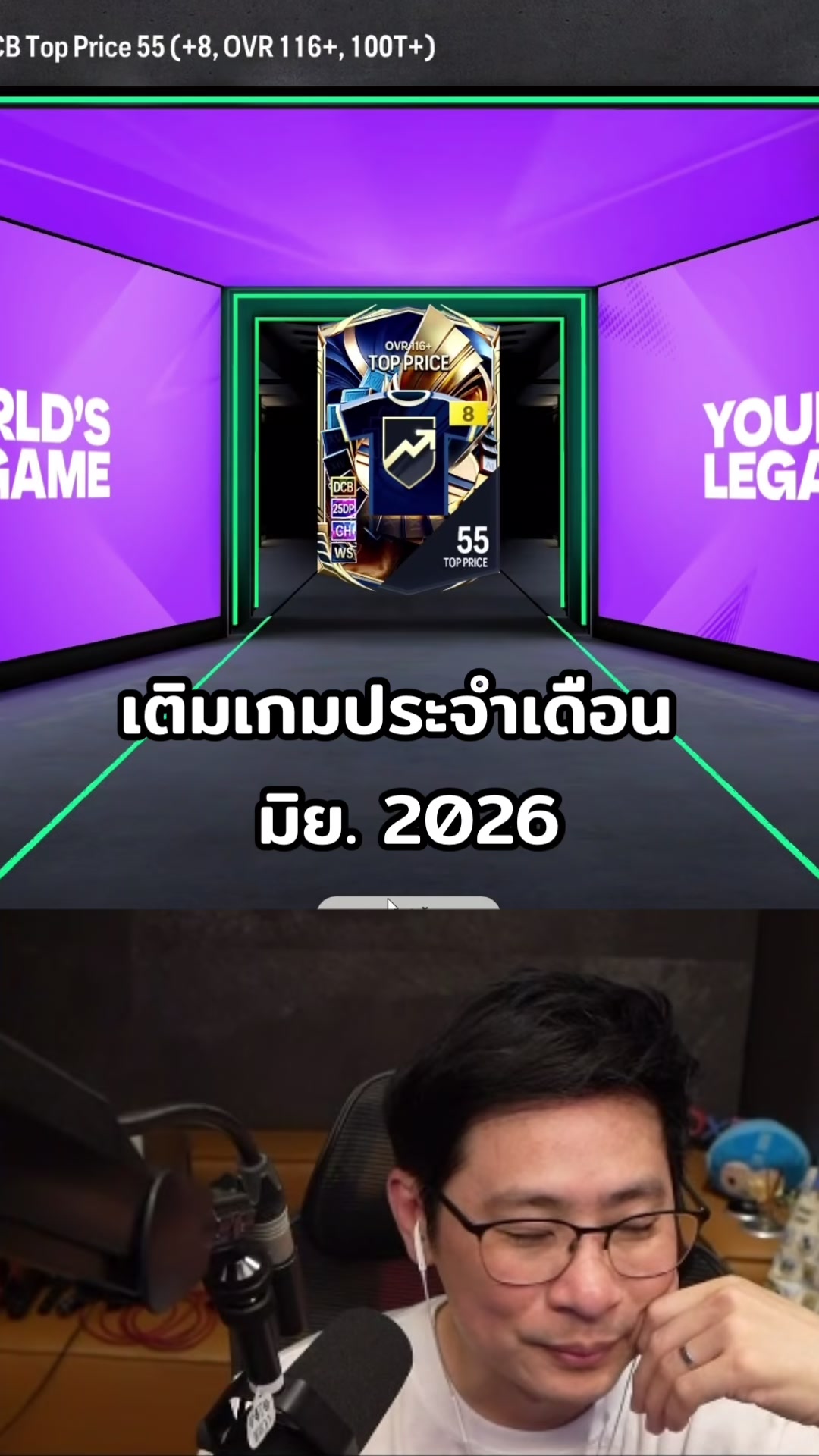 @แนตตี้ เสือร้องไห้