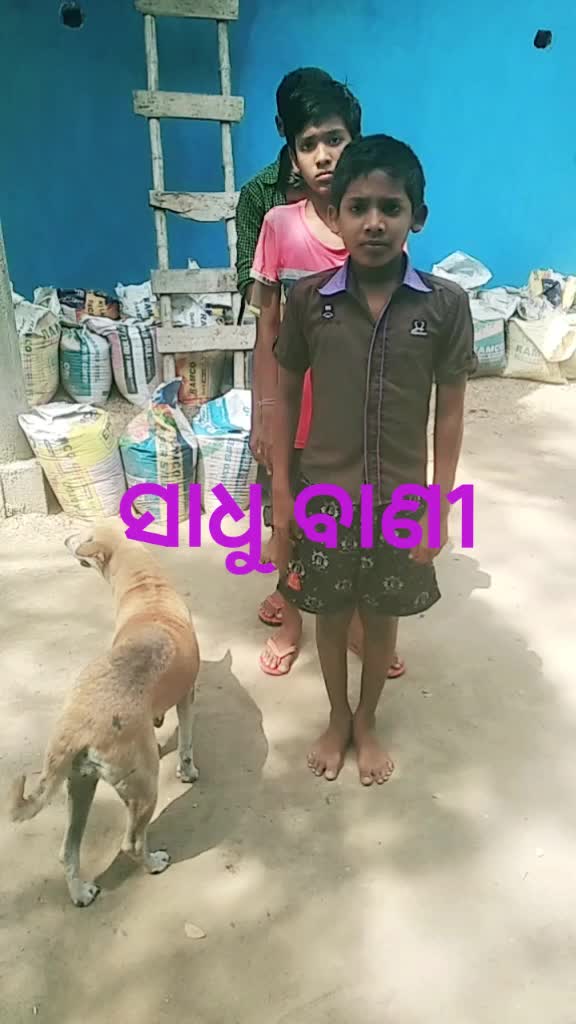 @Ranjan Rout
