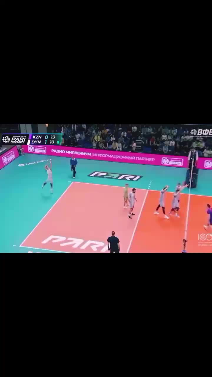 @🌍🏐 Volleyball World 🏐🌍