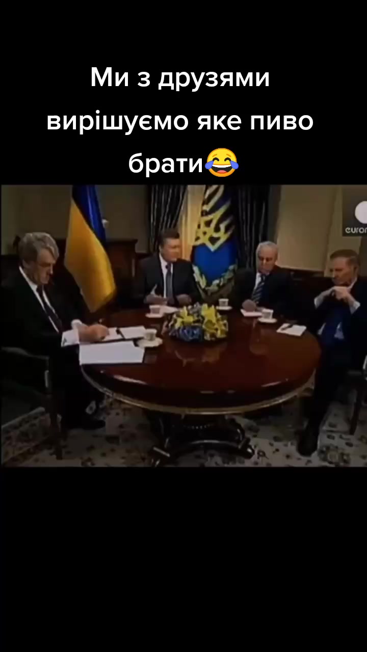 @Пивний дух