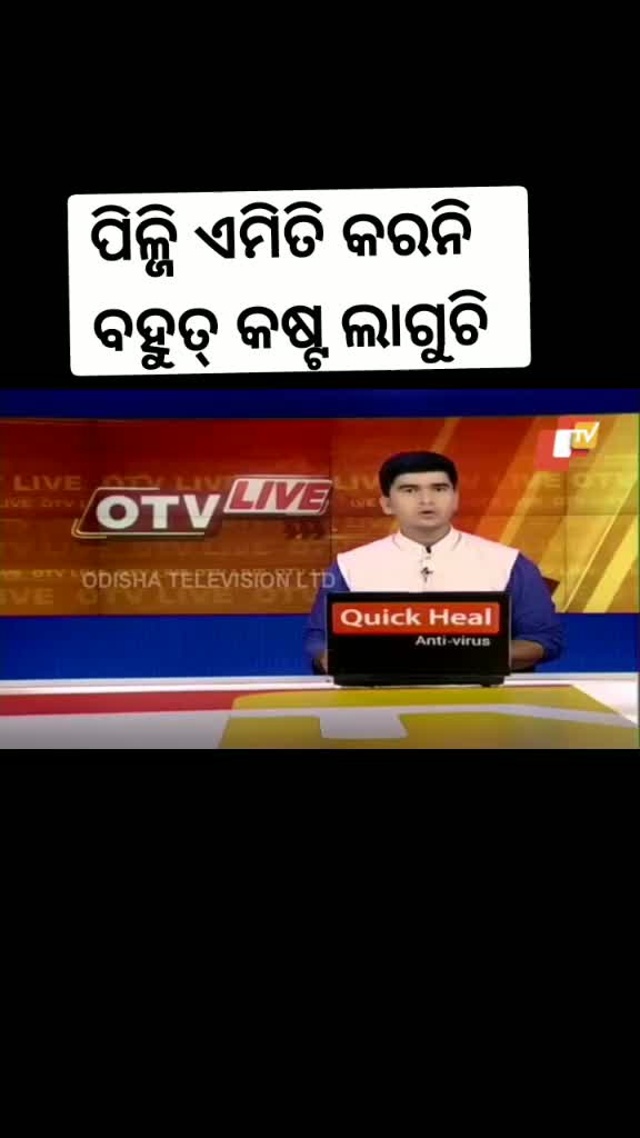 @pradeep patra om