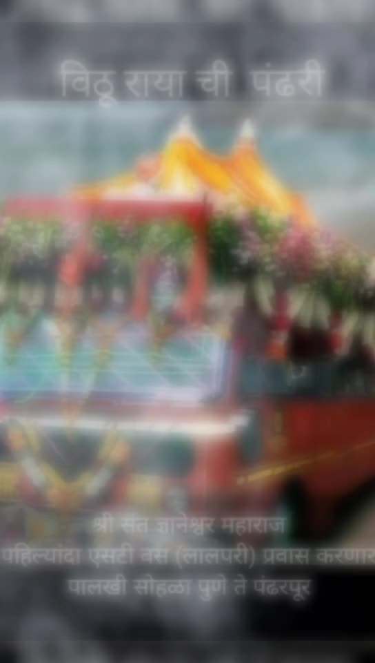 @Devdas Lokhande