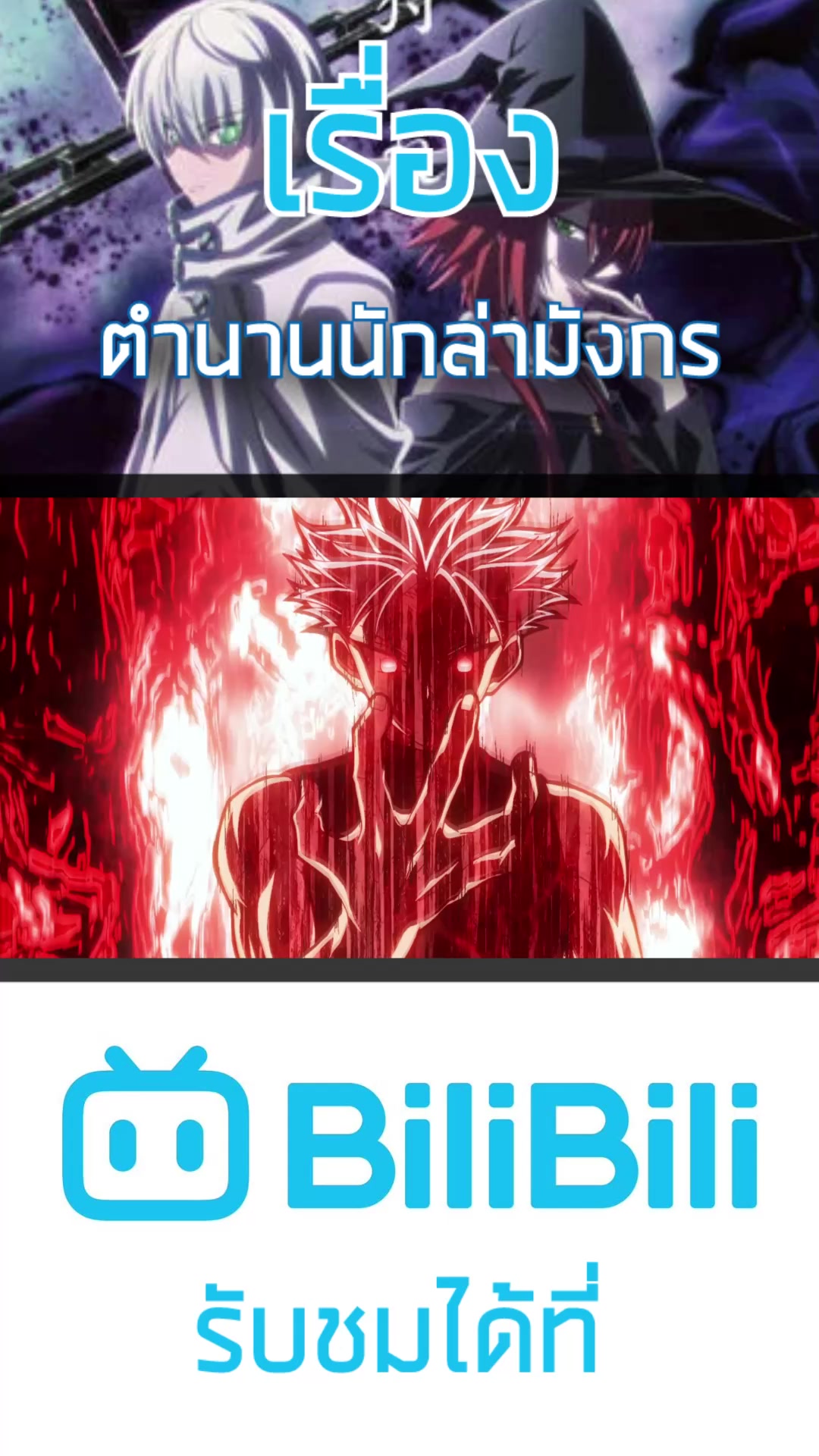 @8บิต