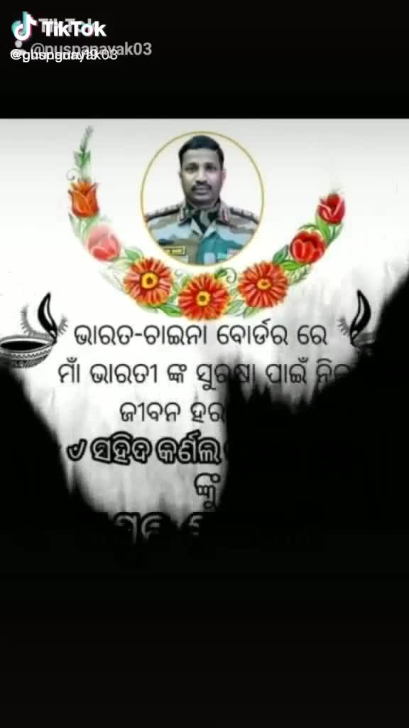 @Kuna Das