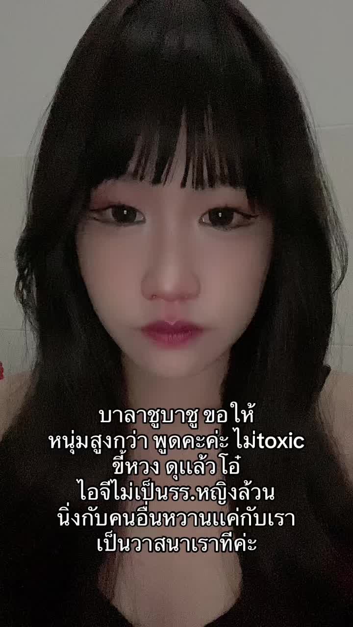 @Winey