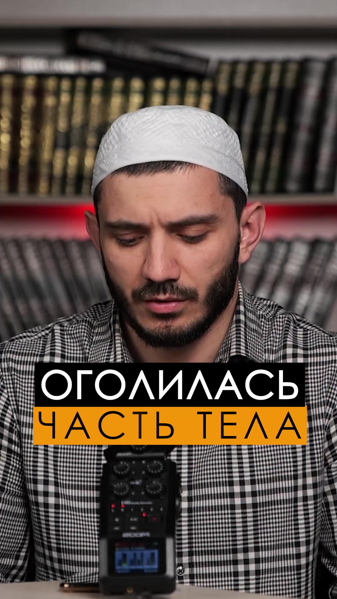 @АлиМухаммад